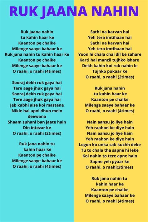 ruk jana nahi lyrics|More.